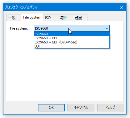 ファイルシステムの設定