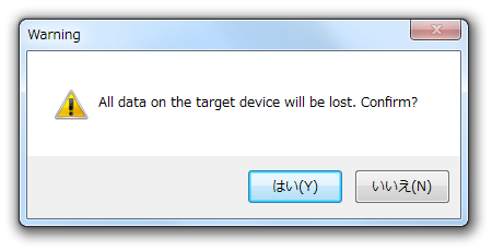 All data on the target device will be lost. Confirm?