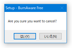 Are you sure you want to cancel?