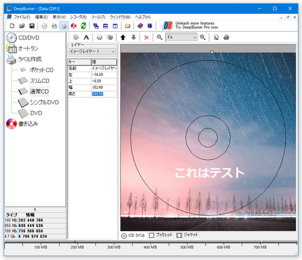 選択した画像 or 入力したテキスト が図面上に表示される