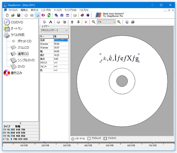 日本語のテキストは、デフォルトのままだと文字化けする