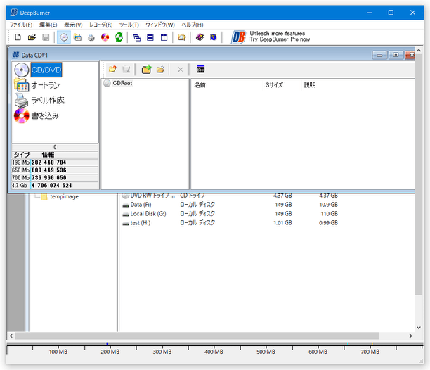 書き込むデータを登録するウインドウ