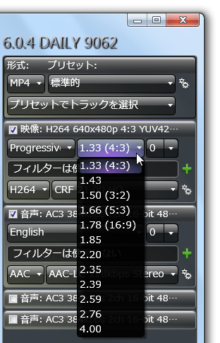 アスペクト比