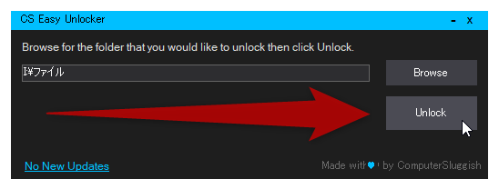 右下にある「Unlock」ボタンをクリックする