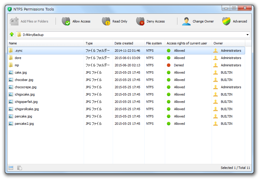 Uses system permissions. NTFS permissions. NTFS как выглядят файлы. NTFS last access. NTFS 2010.