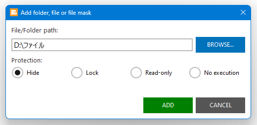 Add folder, file or file mask