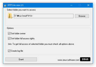 NTFS Access