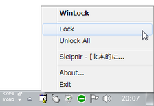 WinLock スクリーンショット