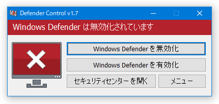 Defender Control