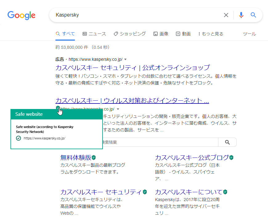 URL アドバイザー