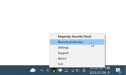 タスクトレイアイコンを右クリックして「Resume protection」を選択する