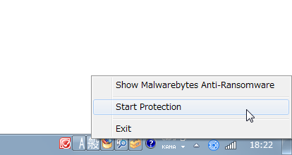 トレイアイコンを右クリック → 「Start Protection」を選択