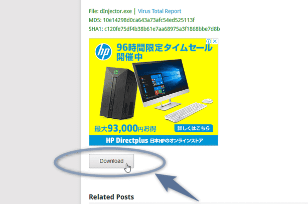 「Related Posts」欄の上部にある「Download」ボタンをクリックする