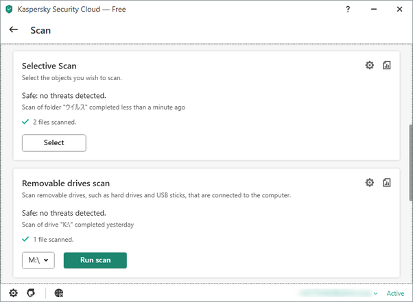 ファイルやフォルダを右クリック → 「Scan for viruses」を選択