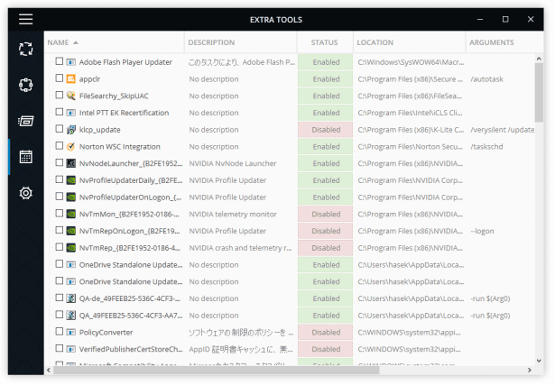 Task Scheduler