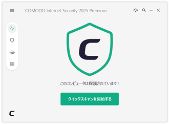 COMODO Internet Security スクリーンショット