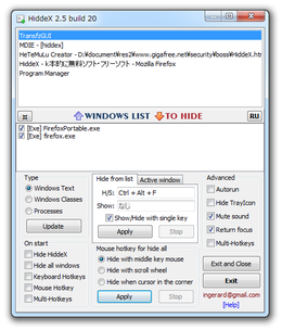 HiddeX スクリーンショット