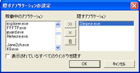 Panic! for Windows スクリーンショット