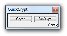 QuickCrypt スクリーンショット