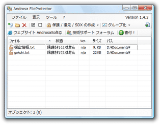 Androsa FileProtector スクリーンショット