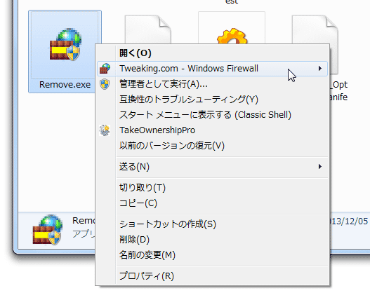「Tweaking.com - Windows Firewall」にマウスカーソルを合わせる