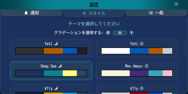グラデーションをかけることも可能