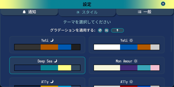 グラデーションをかけることも可能