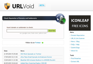 URLVoid（Domain Reputation）スクリーンショット