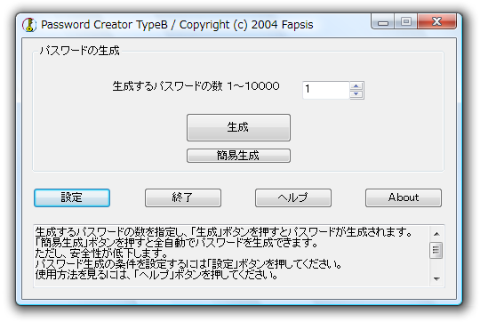 Password Creator TypeB