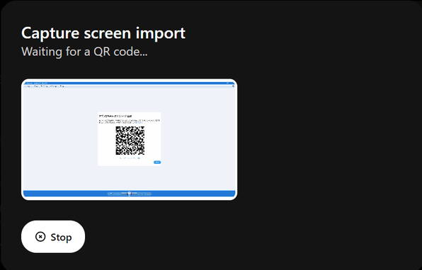 QR コードスキャン中...