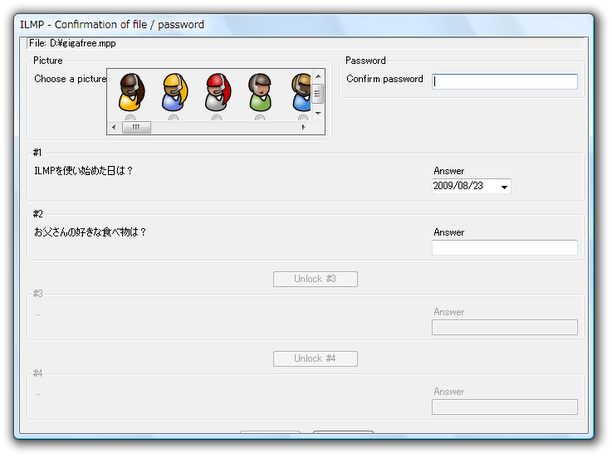 ILMP - Confirmation of file / password