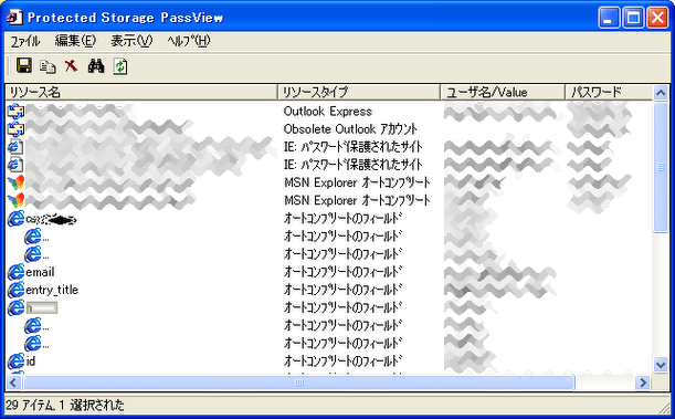 Protected Storage PassView