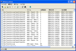 IEHistoryView スクリーンショット