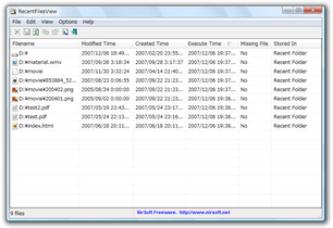 RecentFilesView スクリーンショット