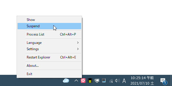 タスクトレイアイコンを右クリック →「Suspend」を選択することにより、機能を一時的に無効化することもできる