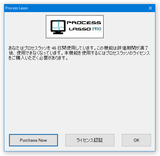 この機能は評価期間が満了後、使用できなくなっています。