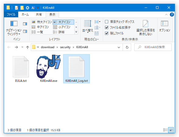 ログファイルは、「KillEmAll_Log.txt」という名前で出力される