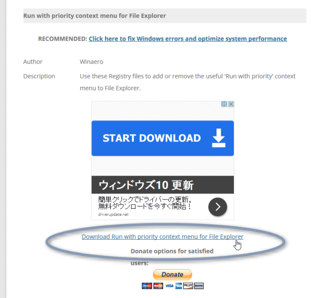 「Download Run with priority context menu for File Explorer」というリンクをクリック