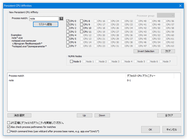 CPU Affinities