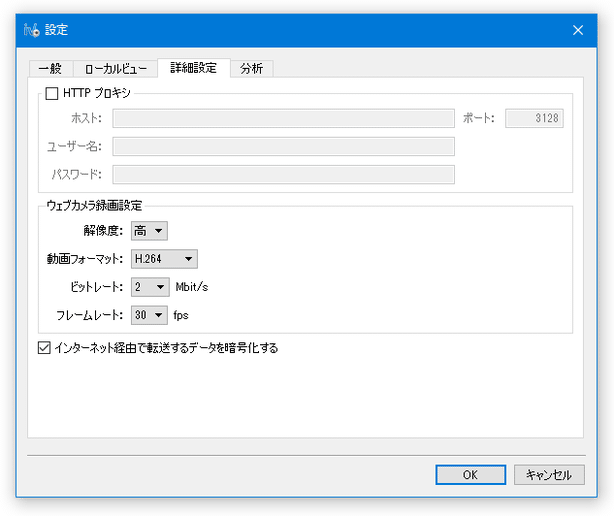 「詳細設定」タブ