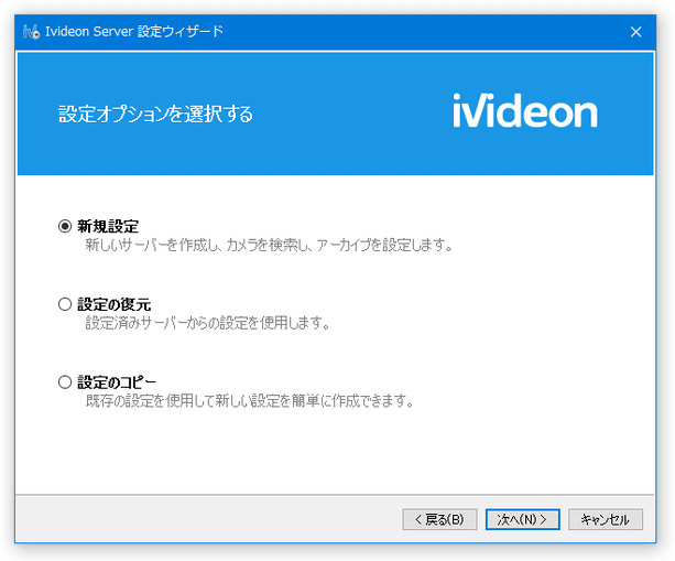 Ivideon アカウント