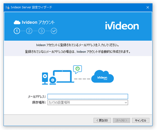 Ivideon アカウント