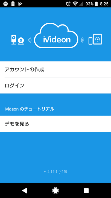 Ivideon 監視カメラ