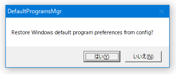 Restore Windows default program preferences from config?