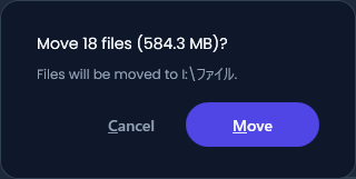 Move 〇〇 files (ファイルサイズ）？