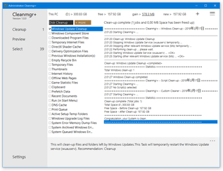 Cleanmgr+