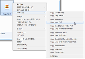 Path Copy Copy スクリーンショット