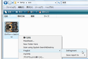 FragExt スクリーンショット