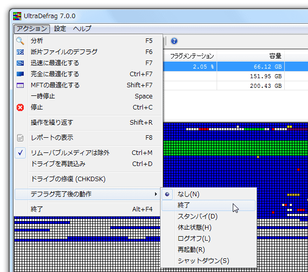 「アクション」メニュー