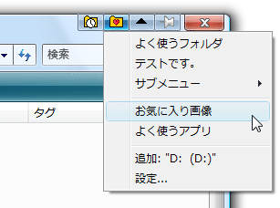 FileBox eXtender スクリーンショット